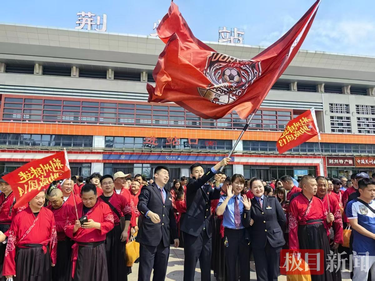 8868体育app-“楚王出征,战无不胜!”1500名荆州队球迷坐专列出征